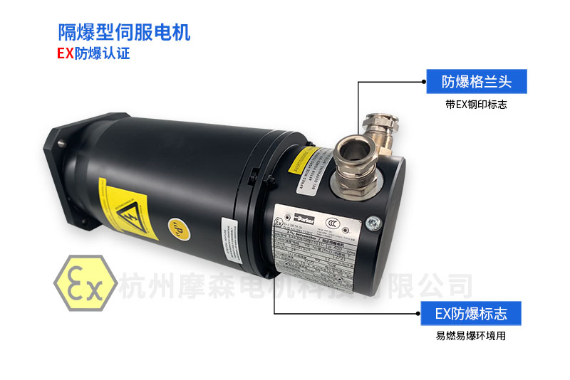 防爆電機EX標志.jpg