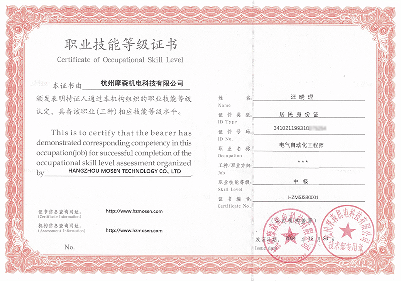 杭州汪曉理.png 杭州汪曉理.png